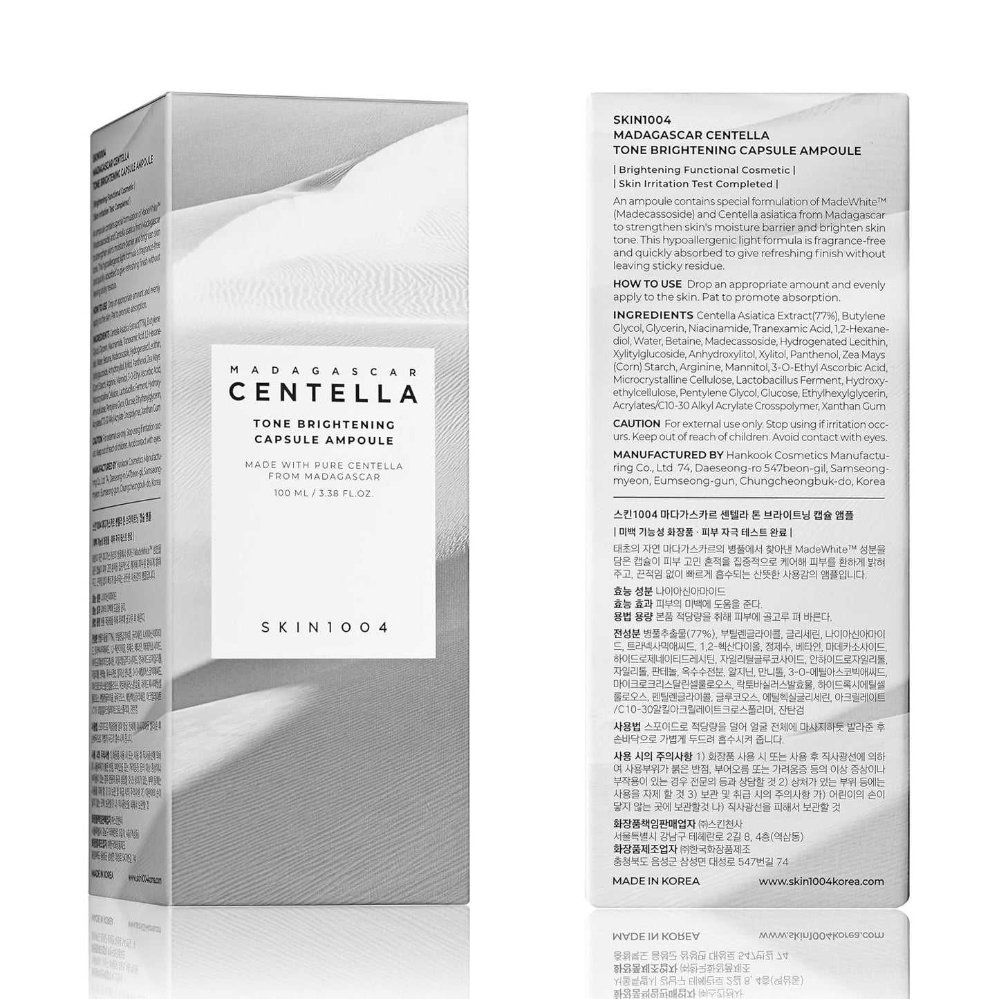 SKIN1004 Centella Tone Brightening Ampoule